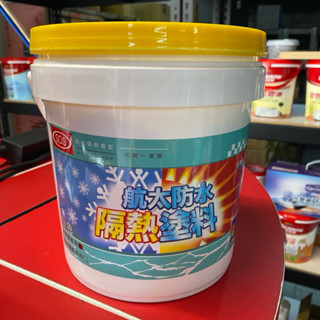 蝦皮發票|✅SOS 航太隔熱漆 （1加侖）防水隔熱 白色 水泥面專用 烤漆板專用 屋頂隔熱漆 防水塗料