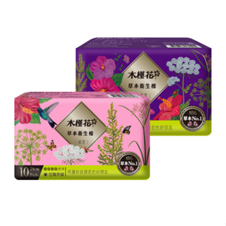 HIBIS木槿花 暖宮草本衛生棉x9入組 暖宮草本呵護