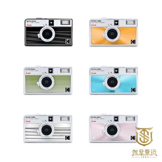 【就是要玩】KODAK EKTAR H35N 半格 底片相機 柯達 H35 禮物 傻瓜相機 文青 攝影 生日禮物