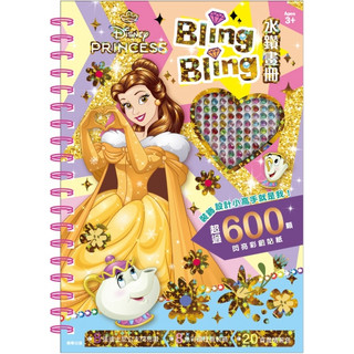 *華紀生活館*京甫 迪士尼公主 Bling Bling水鑽畫冊DS018B