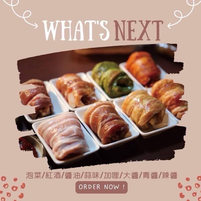 【肉品系列】 八色韓國烤肉拼盤/ 韓式烤肉/ 韓式八色烤肉拼盤 / 8種醃製烤肉