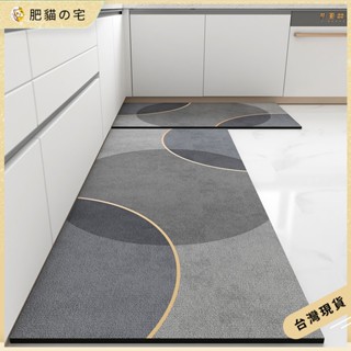 【臺灣現貨 日式珪藻土地墊】廚房地墊 日式侘寂風 瞬間吸水 矽藻土軟地墊 廚房地墊珪藻土 防滑墊 廚房吸水地墊 腳踏墊