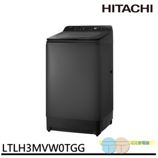 HITACHI 日立 13.5kg 窄版直立式變頻洗衣機 靜墨灰 LTLH3MVW0TGG