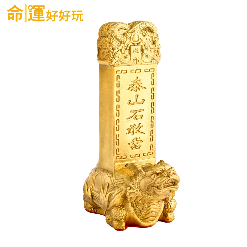 龍龜石敢當的價格推薦- 2026年8月| 比價比個夠BigGo