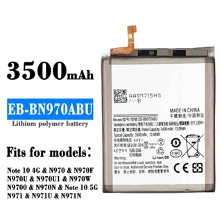 適用於三星Note 10 4G/5G手機充電池EB-BN970ABU內建電板工廠批發