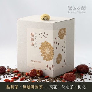 點睛茶｜裡山有閑｜菊花 決明子 枸杞｜6g*8入獨立包裝｜無咖啡因茶｜漢方 中藥茶 養生茶包