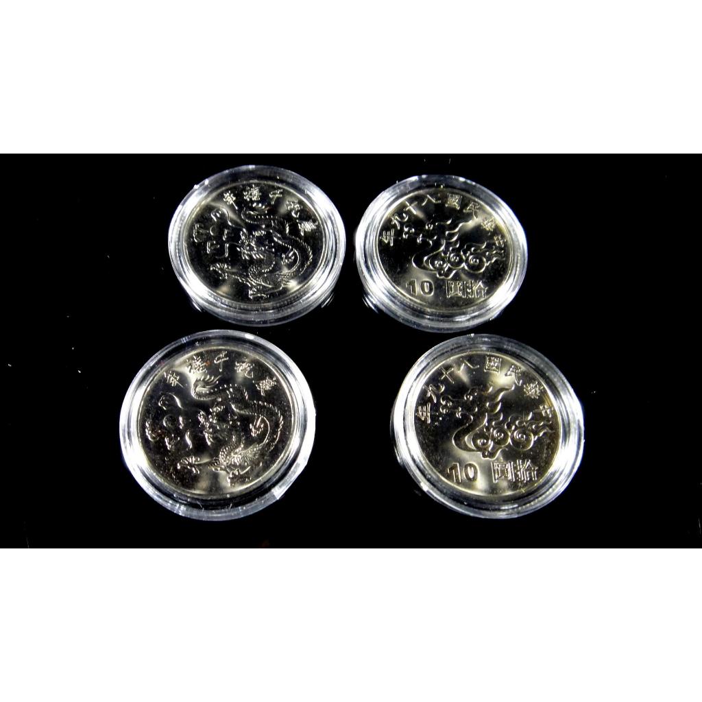 [福田工藝]民國89年元/西元2000年/慶祝千禧年紀念幣/全新/4枚一套附壓克力錢幣保護盒4枚一套免運費(紀念幣8)