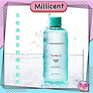 【米粒森 】韓國Oliveyoung熱賣 BRING GREEN 茶樹積雪草舒緩化妝水 CICA 茶樹 積雪草 舒緩