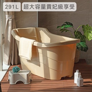 臺灣生活百貨蝦皮電子發票 聯府KEYWAY#免運#貴妃SPA泡澡桶(BX-9)臺灣製造沐浴桶浴缸加大型(市場最大)