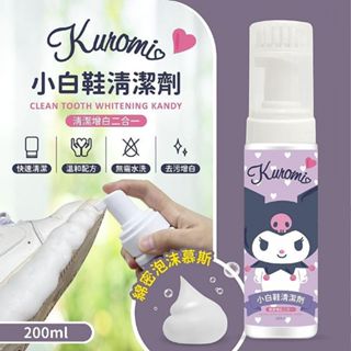 御衣坊 酷洛米甜心小白鞋清潔劑(200ml) 鞋子清潔 鞋子清洗 保養清潔 鞋材 按壓噴頭【小三美日】DS023850