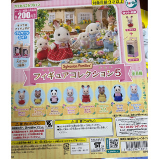 「BUY起來！！」現貨 森林家族動物模型P5 全8種 扭蛋 轉蛋 Tarlin 森林家族 玩偶 人偶 公仔
