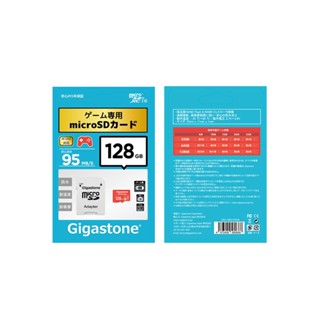 Gigastone Micro SDXC C10 U3 遊戲專用卡 128GB【Donki日本唐吉訶德】記憶卡