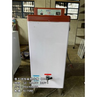 《宏益餐飲裝置》偉志 偉志牌 30加侖貯備型即熱式電開水器 GE-30ABW 開水機 飲水機 熱水器 飲料店