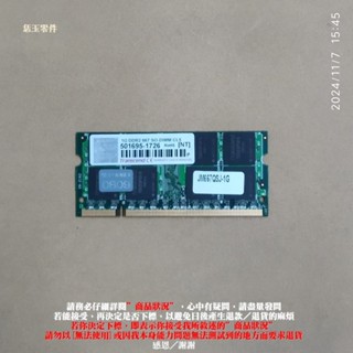 【恁玉零件】請詳閱狀況《雅拍》創見1GB DDR2-667 JM667QSJ-1G筆記型記憶體 501695-1726