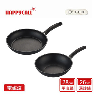 【HAPPYCALL】黑陶瓷IH鍛造不沾鍋組(28cm平底鍋+26cm炒鍋)~韓國製 導熱快 不挑爐 好清洗♥輕頑味