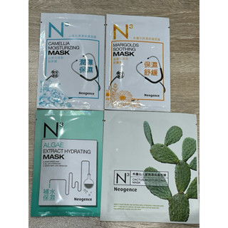 霓淨思 Neogence N3面膜 保濕面膜 山茶花潤澤 金盞花舒緩 深海藍藻補水 希臘仙人掌潤澤