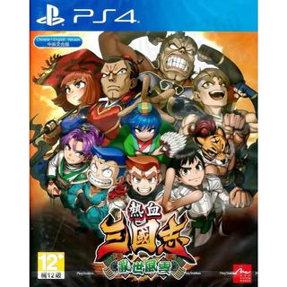 【全新未拆】PS4 熱血三國志 亂世風雲 RIVER CITY SAGA THREE KINGDOMS 中文版 台中