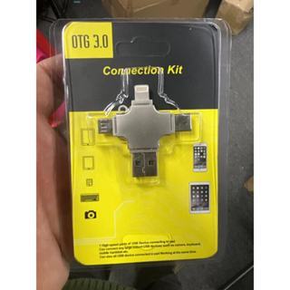 OTG3.0 四合一讀卡器 轉接器 十字隨身碟 手機U盤 高速儲存 記憶卡 SD卡 適用蘋果 安卓 Type-C