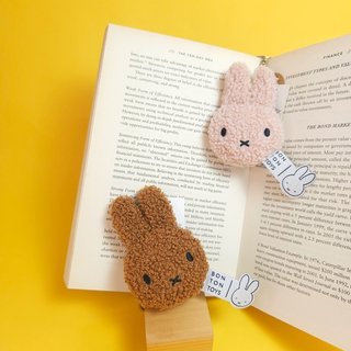 BON TON TOYS Miffy米菲兔ECO環保填充鑰匙圈 10cm
