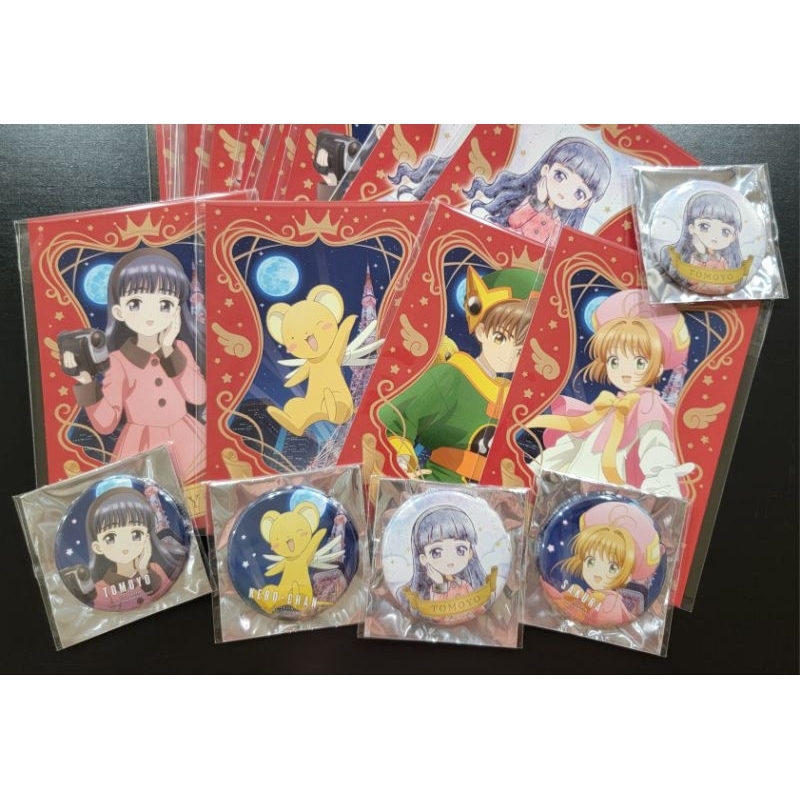 庫洛魔法使 東京鐵塔 聯名活動 特典 明信片 色紙 扇子 徽章