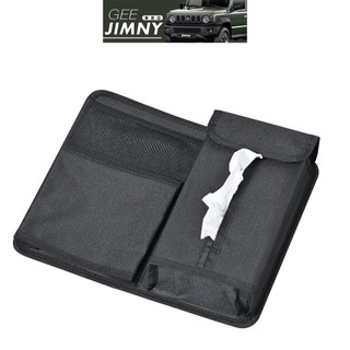 日本 SEIWA 原裝進口 Suzuki Jimny JB74 專用 後座 椅背 多功能 收納 置物袋 面紙 盒套 WA