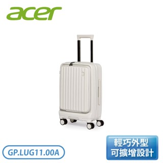 ［ACER］20吋 巴塞隆納前開式行李箱 貝殼白 送二合一冷暖扇 GP.LUG11.00A