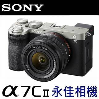 永佳相機_ SONY α7CII A7CM2 A7CII ILCE-7CM2L+2860MM【公司貨】