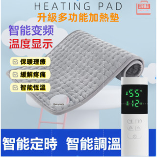 🔥爆款推薦~🔥 110V電熱毯 電熱毯 恆溫毯 電暖毯 電毯 熱敷墊 暖身毯 發熱墊 家用多功能保暖電加熱墊理療毯