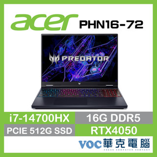 Acer 宏碁 Predator Helios Neo PHN16-72-72X7 i7/16G/4050