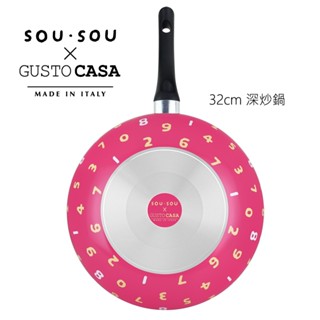 〚義廚寶〛SOUSOU聯名系列 32cm深炒鍋 [經典十數粉]【單鍋】