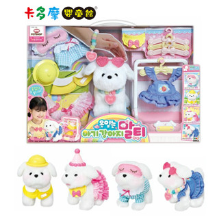 【MIMI world】寶寶馬爾濟斯 換裝組 家家酒玩具 原廠公司貨｜卡多摩
