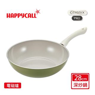 【韓國HAPPYCALL】牛油果綠強化陶瓷BLITZ鍛造IH不沾鍋28cm深炒鍋 不沾炒鍋 陶瓷炒鍋 電磁爐適用♥輕頑味