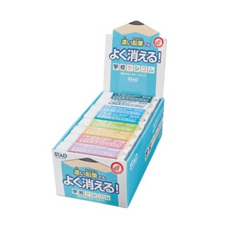現貨❣️❣️|| 開立發票|| Ms.kids2店 代購 日本製STAD超好用橡皮擦新包裝｜實拍 | 單塊24元