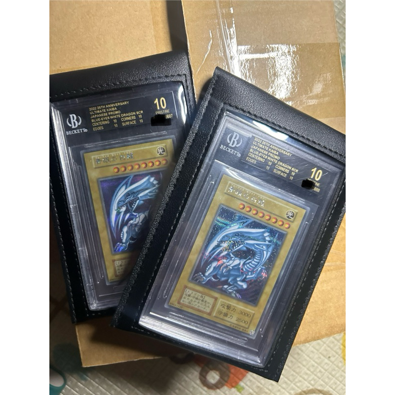 青眼白龍 BGS 10  黑標 完美品 稀有 連號 兩張 青眼白龍 銀字半鑽 25周年 海馬社長
