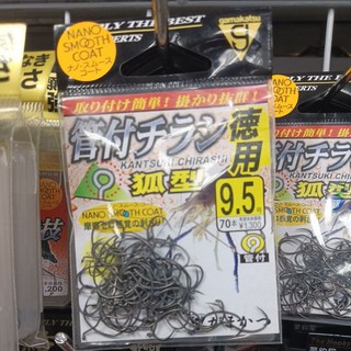 買2件買3件有折扣展大推薦 G牌猛哥釣具GAMAKATSU管付チラシ狐型9.5號大包裝80本入 奈米塗裝nano釣蝦鉤新
