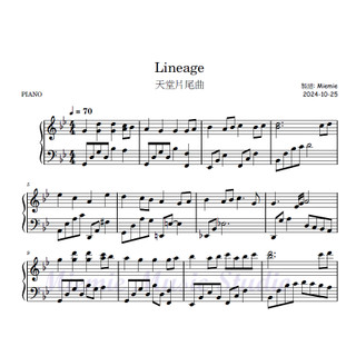 (鋼琴譜/樂譜) 天堂OST - eternally LINEAGE登出音樂 / Piano Sheet