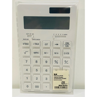 日本🇯🇵限定 無印良品muji 高質感白12位計算機
