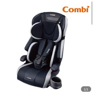 Combi 康貝 Joytrip成長型汽車安全座椅EG款-跑格藍 （2歲以上）