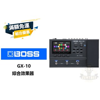 『田水音樂』 送短導 BOSS GX-10 電吉他 電貝斯 綜合效果器