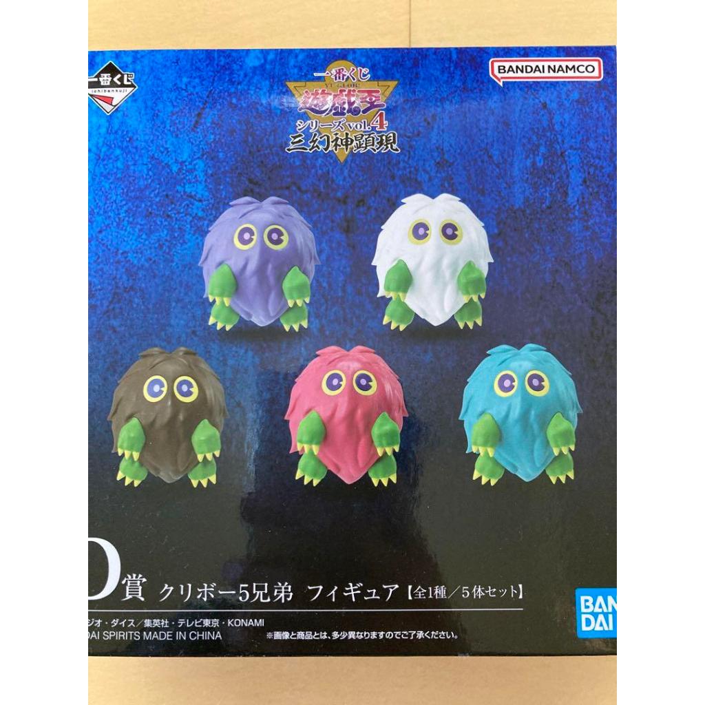 正版栗子球一番賞 正版栗子球 栗子球 遊戲王栗子球 正版遊戲王 遊戲王 遊戲王一番賞 遊戲王周邊