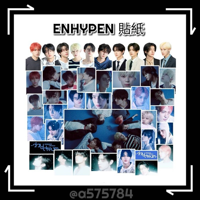 «現貨» ENHYPEN 貼紙/貼紙包 李義承JAY朴綜星JAKE沈載倫朴成訓金善禹JUNGWON梁禎元NI-KI西村力