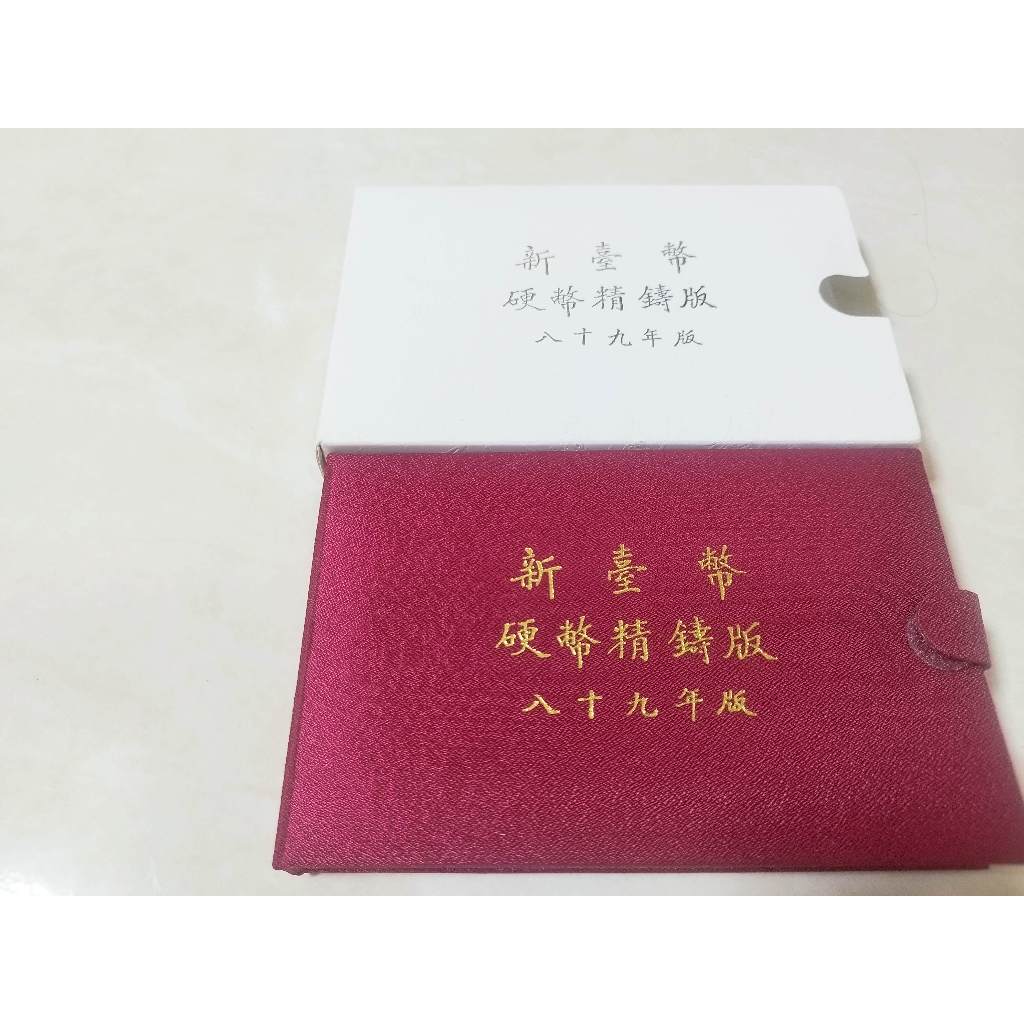 中央銀行發行紀念套幣的價格推薦- 2026年1月| 比價比個夠BigGo