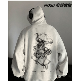 【NOSD】暗黑煙霧 帽t 灰色帽t 連帽衛衣 刷毛帽t 長袖上衣 大尺碼帽t 冬天上衣 黑色帽t 重磅衛衣 潮牌帽t