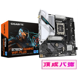 GIGABYTE技嘉 B760M GAMING WIFI PLUS 主機板/1700/D5