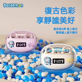 哆啦A夢藍牙耳機 機器貓骨傳導耳機機無線藍牙耳機 蘋果/小米/三星適用 骨傳導耳機 不入耳式耳機 運動耳機