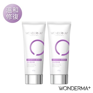 【EjiA易珈生技】WONDERMA 玉紅萬用膏60g[2入組] 官方旗艦店 效期最新