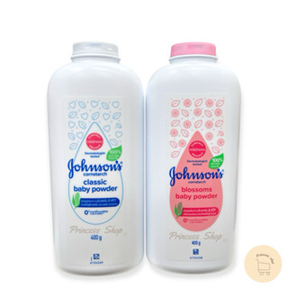 現貨【Johnson's 嬌生】嬰兒爽身粉 原味/花香/舒眠 400g【大公主小舖】