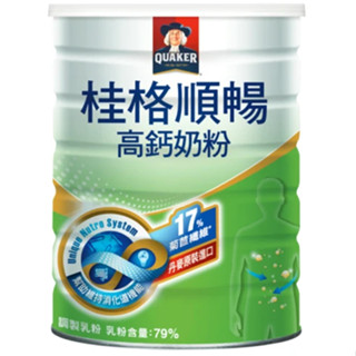 (當日出貨) QUAKER 桂格 順暢高鈣奶粉(750g X1罐)