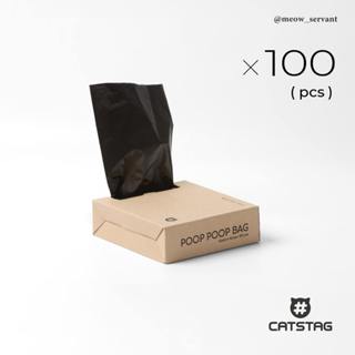 【CATSTAG】便便袋｜喵皇奴獨家代理｜韓國設計製造｜加厚耐用｜簡單方便｜安全材質