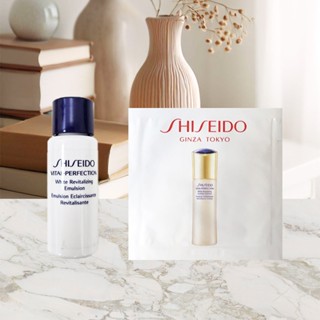 【出清】SHISEIDO 資生堂 全效抗痕 亮採賦活乳g 7ml 全效抗痕 亮採賦活露豐潤2ml 美的購物